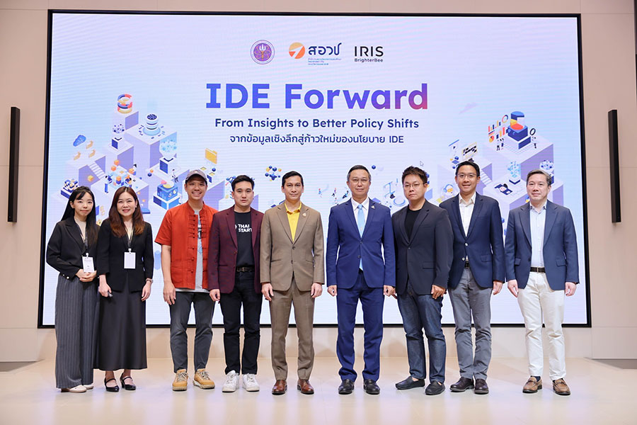 กระทรวง อว. โดย สอวช. จัดการประชุมสัมมนาในหัวข้อ “IDE Forward : From Insights to Better Policy Shifts จากข้อมูลเชิงลึกสู่ก้าวใหม่ของนโยบาย IDE” เพื่อเผยแพร่ผล IDE Monitoring
