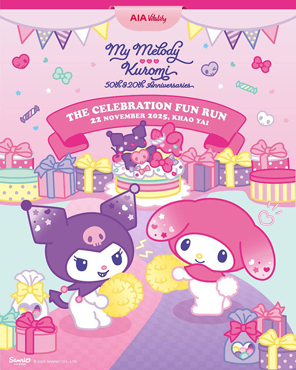 เอไอเอ ไวทัลลิตี้ ชวนมางานวิ่งสุดคิวท์แห่งปี ‘My Melody & Kuromi Celebration Fun Run Presented by AIA Vitality’ ครั้งแรกในประเทศไทย วันที่ 22 พ.ย. นี้ ที่โบนันซ่า เขาใหญ่