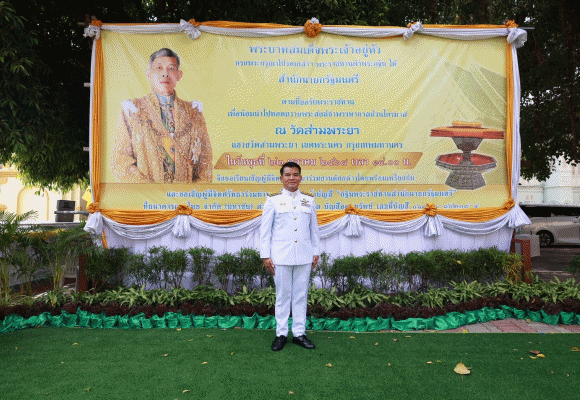 ธ.ก.ส. เข้าร่วมงานกฐินพระราชทานสำนักนายกรัฐมนตรี ประจำปี 2568 ณ วัดสามพระยา กรุงเทพมหานคร