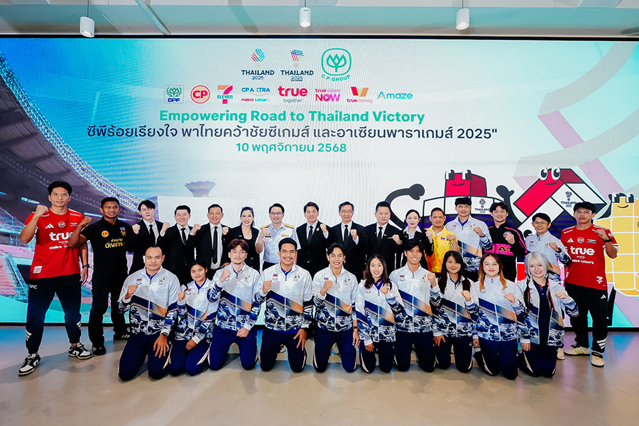 ซีพี แอ็กซ์ตร้า หนุนทัพนักกีฬาไทยสู่ชัยชนะ ซีเกมส์ – อาเซียนพาราเกมส์ 2025 พร้อมชวนคนไทยร่วม ‘เชียร์สุดใจ เชียร์ไทย ไปกับซีพีแอ็กซ์ตร้า’