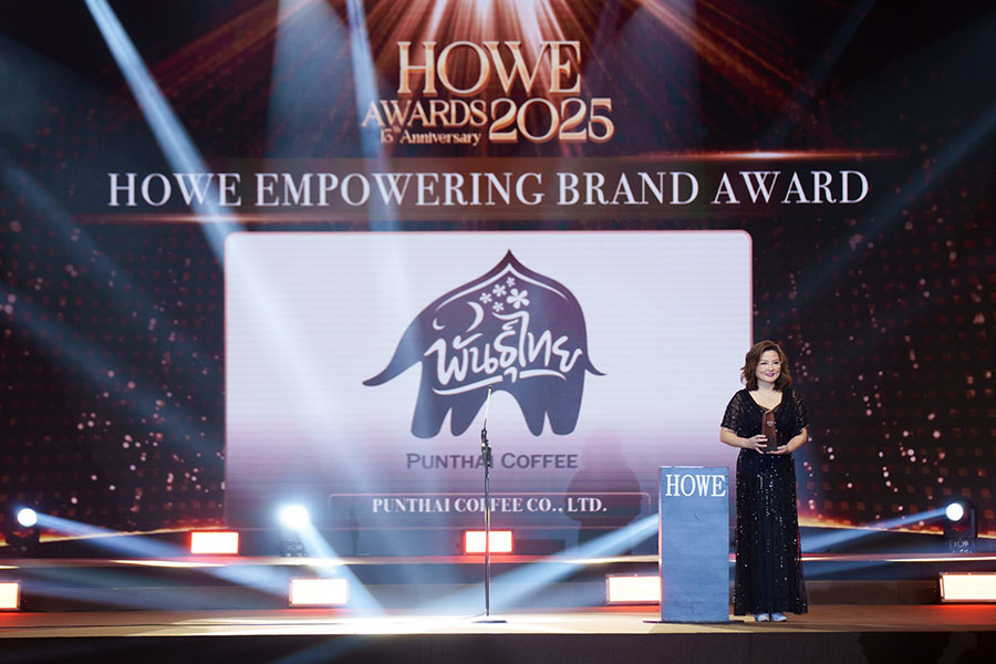 ‘กาแฟพันธุ์ไทย’ คว้ารางวัลสุดยอดแบรนด์ทรงพลังแห่งปี HOWE EMPOWERING BRAND AWARD 2025
