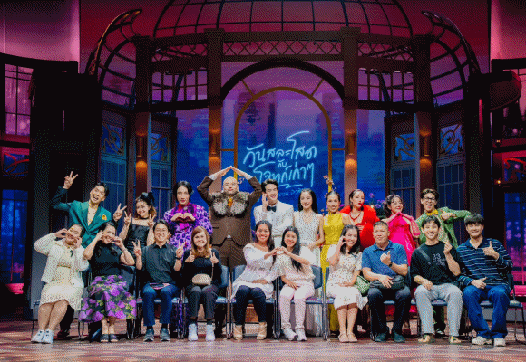 ศุภาลัย ชวนสละโสด (ชั่วคราว)! กับเรื่องราวใน ‘วันสละโสดกับโจทก์เก่าๆ เดอะ สรวน มิวสิคัล’ ส่งความสุขสุดสรวนให้ ลูกบ้าน สื่อมวลชน บล็อกเกอร์ และพนักงาน