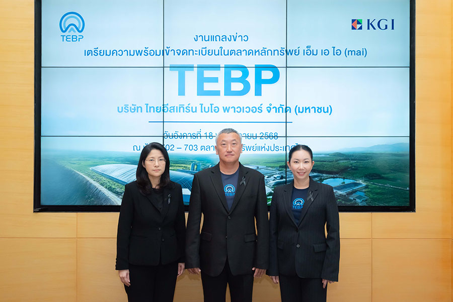 TEBP เตรียมความพร้อมเข้าตลาดหลักทรัพย์ เอ็ม เอ ไอ (mai)