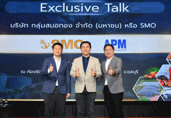 SMO ตอกย้ำความเชื่อมั่นนักลงทุนชลบุรี ในงาน Exclusive Talk พร้อมแผนสร้างโรงงานใหม่เสริมศักยภาพสู่ตลาดโลก