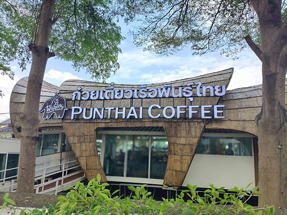 ‘กาแฟพันธุ์ไทย’ จัดตั้งบริษัทย่อยใหม่ ‘ก๋วยเตี๋ยวเรือพันธุ์ไทย’ รุกตลาด Street Food แสนล้าน ตั้งเป้าปั้น 50 สาขา ภายในปี 2569