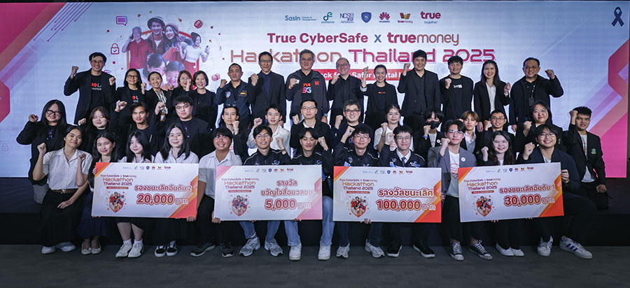 แฮ็กไอเดียสู่อินโนเวชั่น Crime Tech...ทรู เผยโฉมสุดยอดสตาร์ทอัพ ครีเอทโซลูชันสู้ภัยไซเบอร์ จากปฏิบัติการ ‘True CyberSafe x TrueMoney Hackathon Thailand 2025’