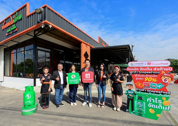 ATLAS ผนึก Shopee Food จัดแคมเปญพิเศษ เติมความสุขทุกออเดอร์ ร้านอาหาร-ผู้บริโภคบนแพลตฟอร์ม