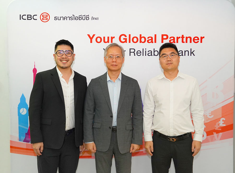 ไอซีบีซี (ไทย) จัดสัมมนา