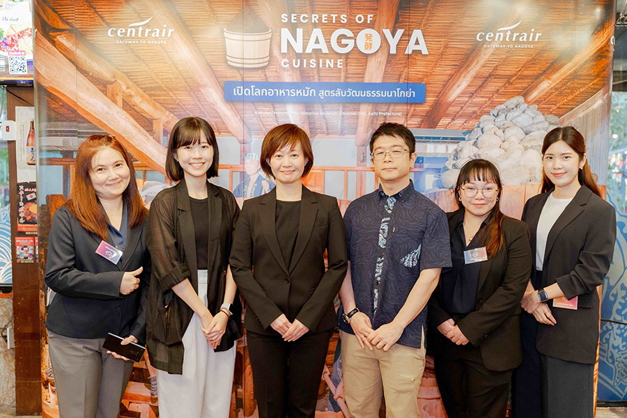 &lsquo;Secrets of NAGOYA Cuisine&rsquo; เปิดโลกอาหารหมัก สูตรลับวัฒนธรรมนาโกย่า โดยสนามบินนานาชาติชูบุเซ็นแทรร์ (Centrair)