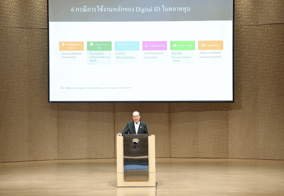 ตลาดหลักทรัพย์ฯ หนุนใช้ Digital ID และ e-Signature ยกระดับความน่าเชื่อถือธุรกรรมดิจิทัลตลาดทุนไทย