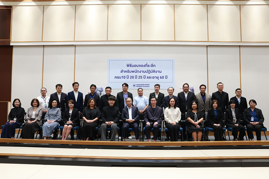 กรุงเทพประกันภัยมอบรางวัลแห่งความภาคภูมิใจในการทำงาน