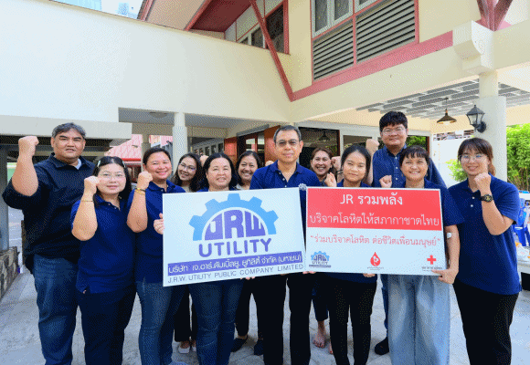 JR ร่วมใจบริจาคโลหิตให้สภากาชาดไทย ครั้งที่ 4/68