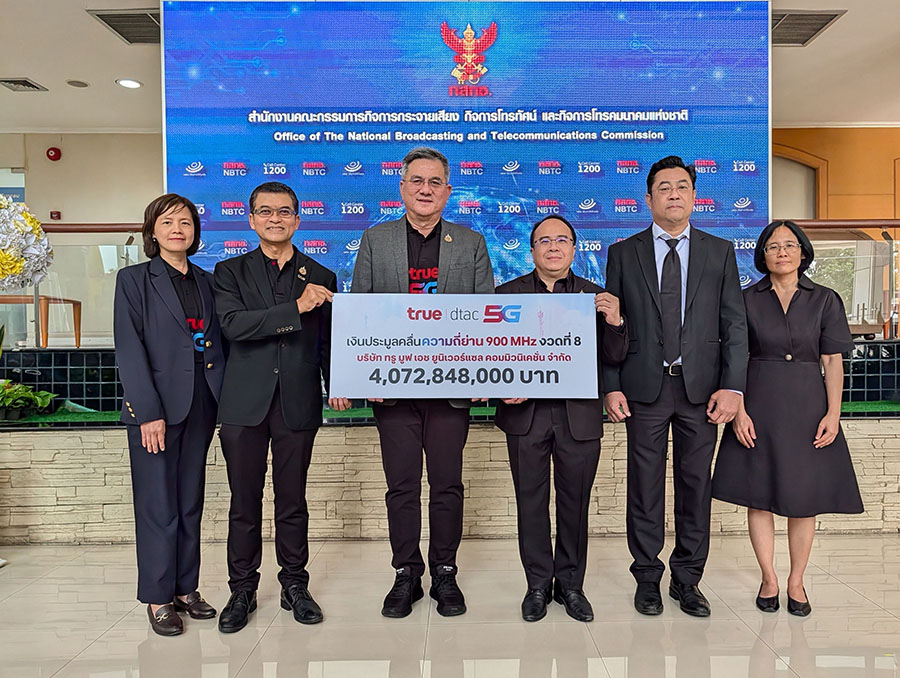 ทรู มูฟ เอช ยูนิเวอร์แซล คอมมิวนิเคชั่น ชำระค่าคลื่น 900 MHz งวดที่ 8 จำนวน 4,072.85 ล้านบาท มุ่งพัฒนาเครือข่ายต่อเนื่องเพื่อลูกค้าทรูและดีแทค