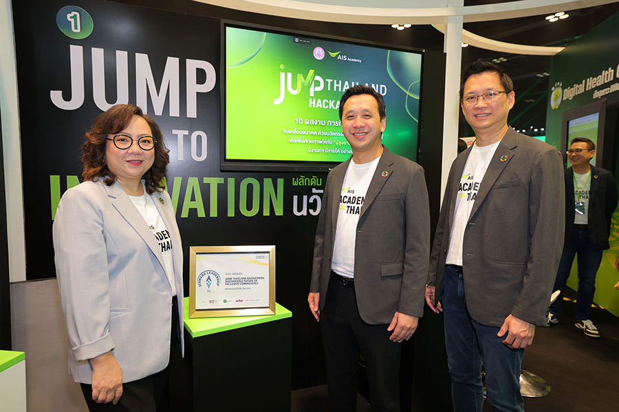 AIS Academy ดันโครงการ JUMP THAILAND Hackathon 2024 คว้ารางวัล Steward Leadership 25