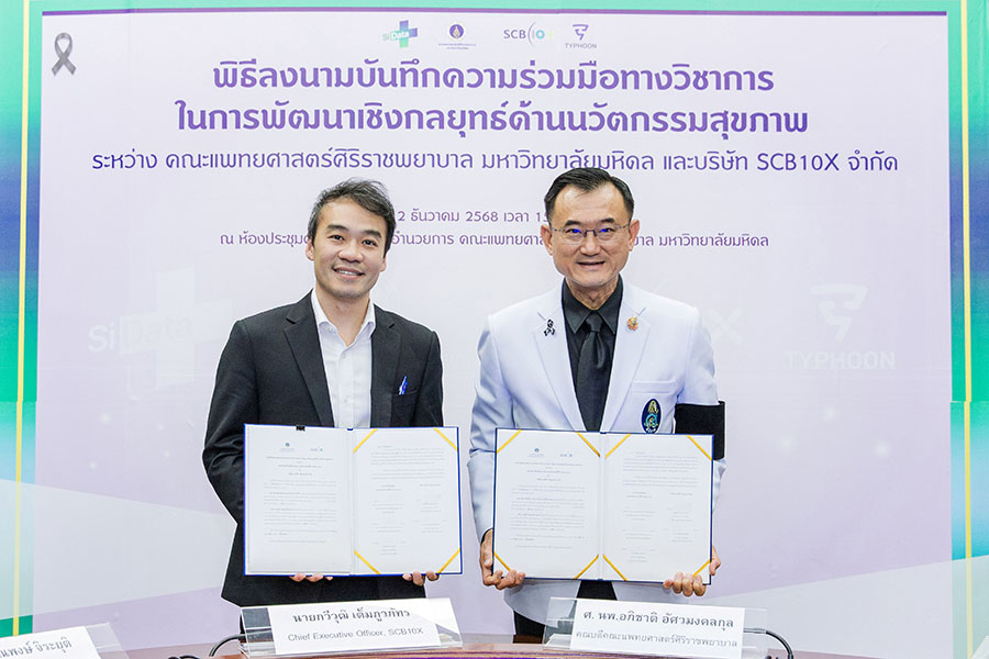 SCB 10X จับมือศิริราชฯ นำ AI &lsquo;Typhoon&rsquo; ผลักดันวงการแพทย์ เปิดผลงานวิจัย &lsquo;Medical Thinking AI&rsquo; ยกระดับการให้เหตุผลทางการแพทย์