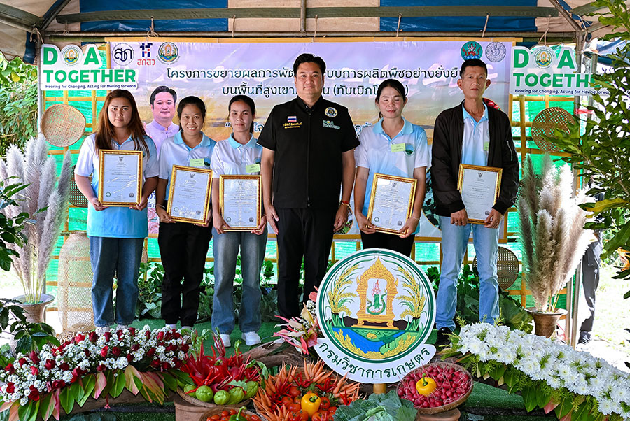 กรมวิชาการเกษตร ขยายการรับรองสินค้าเกษตรปลอดภัยมูลค่าสูงและพืชผักอินทรีย์บนพื้นที่สูง จับมือสหกรณ์-วิสาหกิจชุมชน ลดการเผา แก้ PM2.5 อย่างยั่งยืน