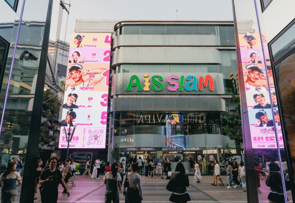 มิติใหม่! AIS SIAM x SIAM DEKLEN จัดงาน Coffee Party สุดคิ้วท์ พร้อมชวน 5 อินฟลู ตัวตึง สลัดลุคเป็นเมดคาเฟ กระทบไหล่แฟนคลับ Gen-C