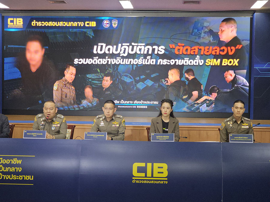 AIS ผนึกตำรวจ CIB ลุย &lsquo;ปฏิบัติการตัดสายลวง&rsquo; จับมิจฉาชีพแอบอ้างพนักงาน AIS หลอกเหยื่อ &lsquo;ตรวจสอบบัญชี&rsquo; ย้ำชัด! บริษัทไม่มีนโยบายโทรขอข้อมูลส่วนตัวลูกค้าในทุกกรณี