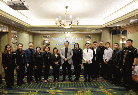 ธ.ก.ส. จัดประชุมบูรณาการเครือข่ายความร่วมมือเพื่อยกระดับขีดความสามารถ เศรษฐกิจฐานรากสู่การพัฒนาที่ยั่งยืน