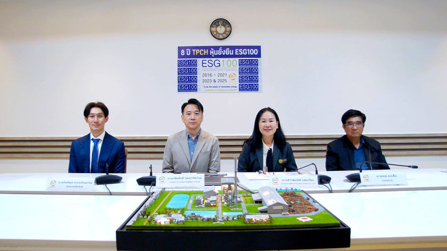 TPCH เดินหน้า COD โซลาร์ฟาร์มลาว 100 MW ไตรมาส 2/69 พร้อมศึกษา Data Center พลังงานสีเขียว