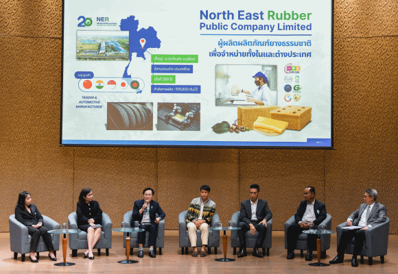 NER ร่วมเสวนา &lsquo;สานพลังเอกชนขับเคลื่อนเศรษฐกิจและสังคมจากฐานรากสู่ความยั่งยืน ปีที่ 3&rsquo;