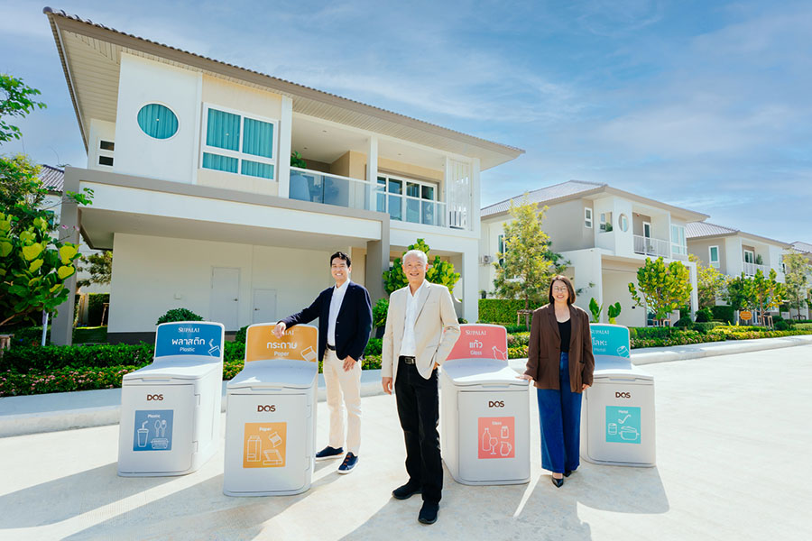 ศุภาลัย x DOS LIFE ยกระดับดีไซน์ถังแยกขยะสู่ &lsquo;SAGABIN&rsquo; นวัตกรรมที่คิดมาครบปลดล็อก Pain Point การแยกขยะให้เป็นเรื่องง่ายสำหรับลูกบ้าน