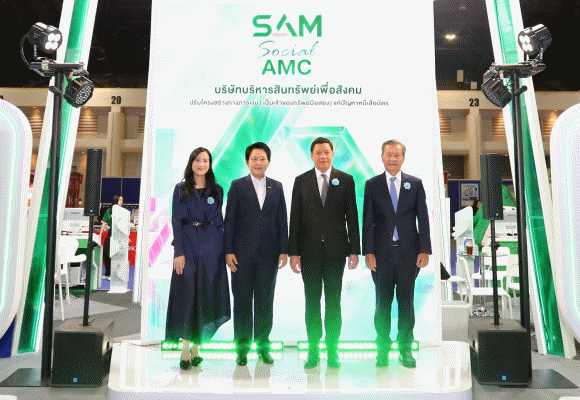 SAM ยกโซลูชันแก้หนี้ต่ำแสน &lsquo;ปิดหนี้ไว ไปต่อได้&rsquo; เปิดบูท Money Expo 2026