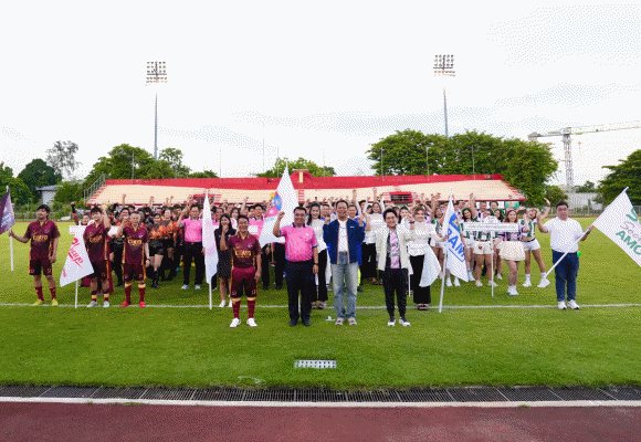 SAM ร่วมงานฟุตบอลกระชับมิตร &lsquo;AMC SUPER CUP ครั้งที่ 2&rsquo;