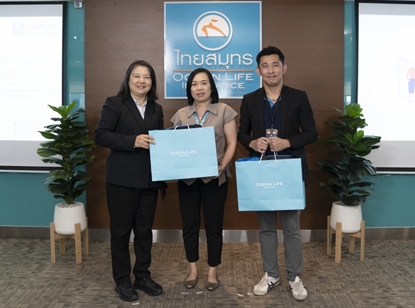 OCEAN LIFE ไทยสมุทร จัดอบรมให้ความรู้การบริหารจัดการเงิน และสิทธิประโยชน์ที่ควรรู้ เสริมความมั่นคงทางการเงินให้พนักงาน