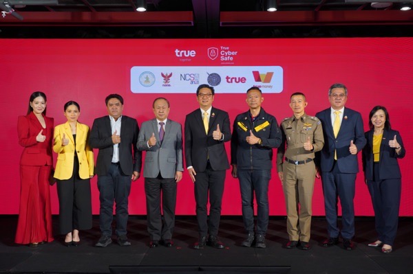ทรู คอร์ปอเรชั่น เร่งภารกิจปกป้องภัยไซเบอร์ มุ่งรับผิดชอบสังคมดิจิทัล  ทุ่มเต็มที่ ดึงเทคโนโลยี AI ระดับสูง ยกระดับความปลอดภัยไซเบอร์แบบจัดเต็ม 