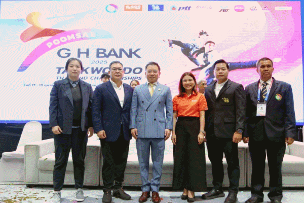 ธอส.เปิดการแข่งขัน G H BANK เทควันโดชิงชนะเลิศแห่งประเทศไทย ประจำปี 2568