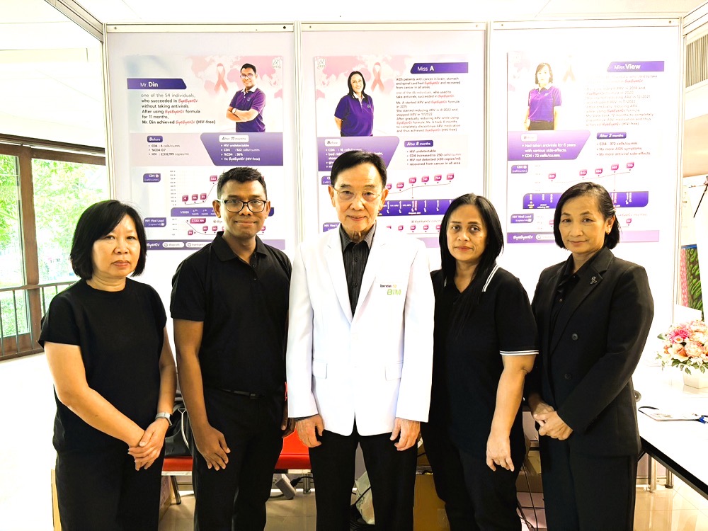 ความสำเร็จของนักวิจัยไทยนวัตกรรมมังคุดเสริมฤทธิ์ กระตุ้นสเต็มเซลล์ พิชิตเอดส์ 