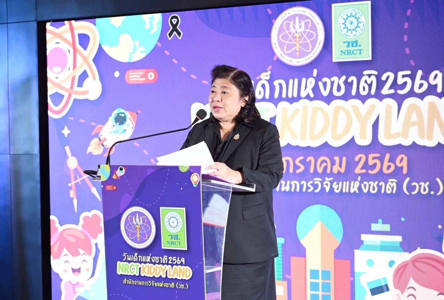 วช. แถลงข่าวการจัดงาน &ldquo;วันเด็กแห่งชาติ ปี 2569&rdquo;