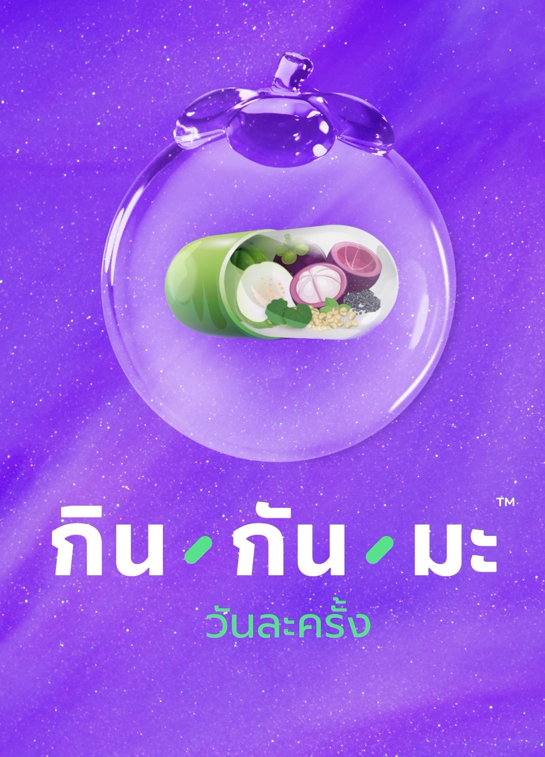 APCO เดินหน้าป้องกันมะเร็งแบบยั่งยืน