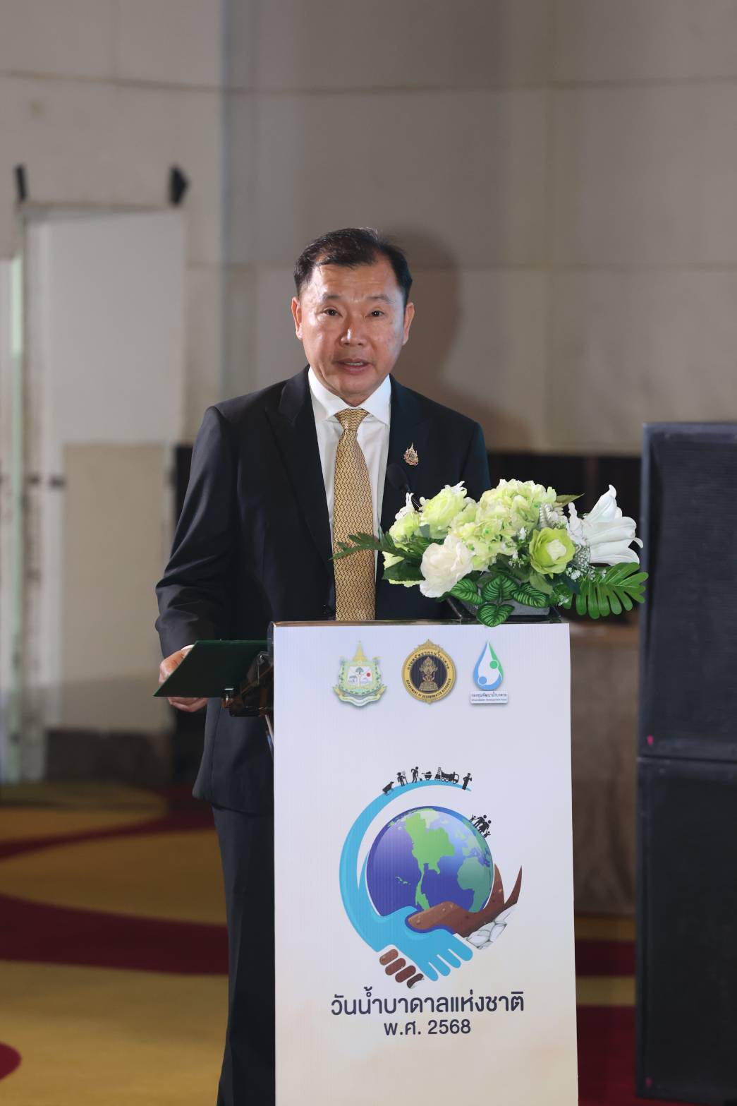 กรมทรัพยากรน้ำบาดาล จัดงานวันน้ำบาดาลแห่งชาติ 3 เมษายน 2568 ภายใต้แนวคิด“สืบสานพระราชปณิธาน บูรณาการน้ำบาดาลเพื่อความยั่งยืน”