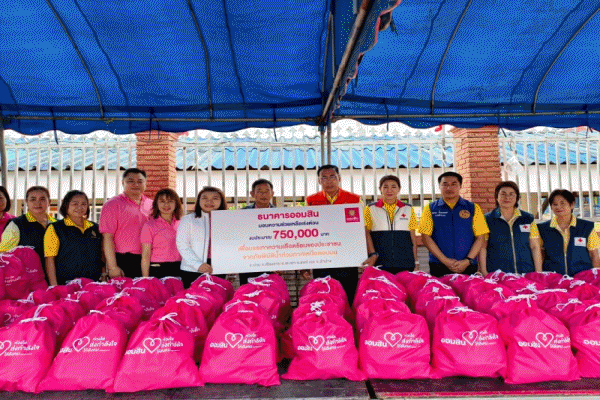 ออมสิน มอบเงิน 7.5 แสนบาท ช่วยผู้ประสบภัยน้ำท่วม 5 จังหวัดภาคเหนือ