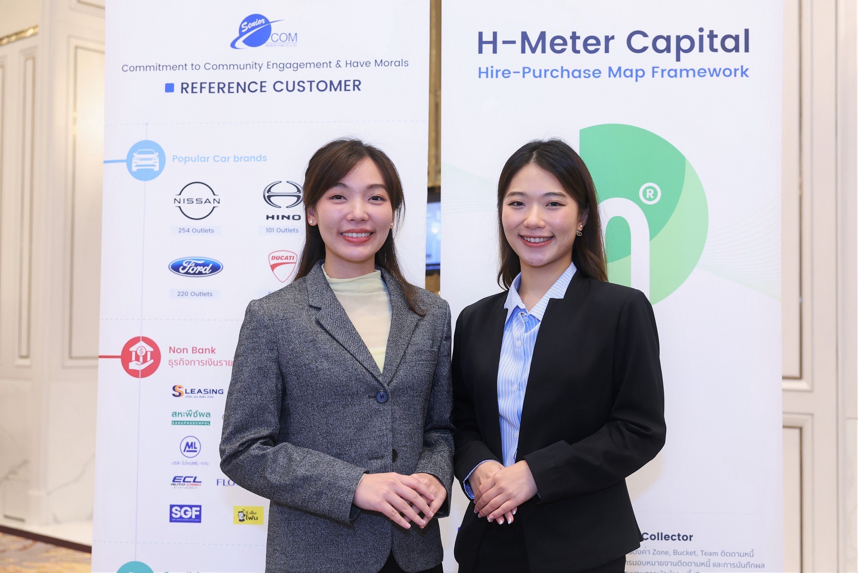ซีเนียร์ คอม เปิดตัว H-Meter Capital ชูเทคโนโลยีปฏิวัติวงการเช่าซื้อไทย