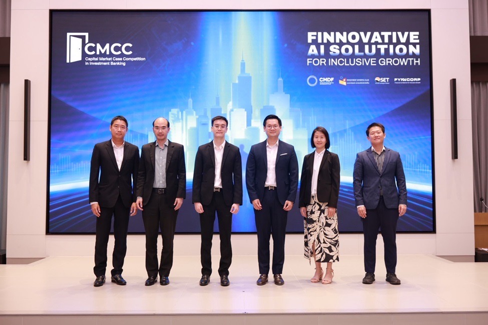 CMCC 2025 จัด Onsite Orientation เพื่อคัดนักศึกษาที่ได้ไปต่อในเส้นทางนักการเงินรุ่นใหม่ 