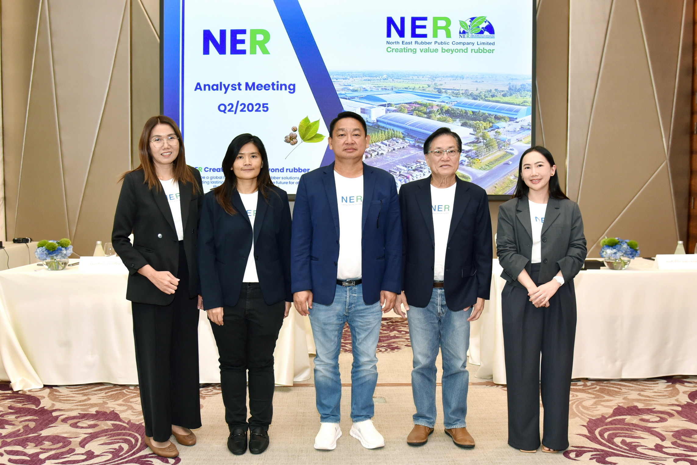 NERพบนักวิเคราะห์และนักลงทุน ประจำไตรมาส 2/2568