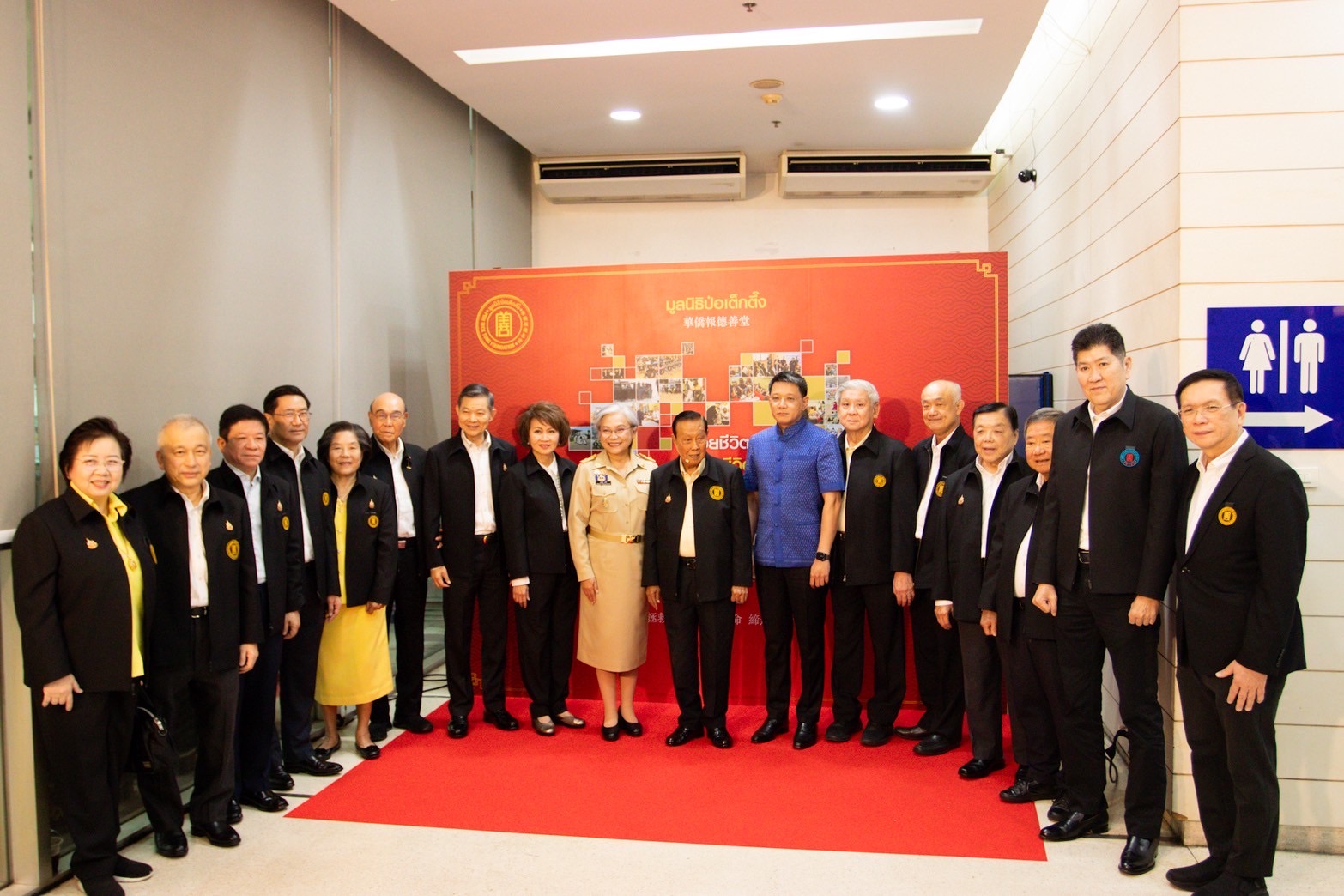 มูลนิธิป่อเต็กตึ๊งแถลงผลดำเนินงานปี2567 ใช้งบฯ กว่า 511 ล้านบาทขับเคลื่อนปณิธาน “ช่วยชีวิต 