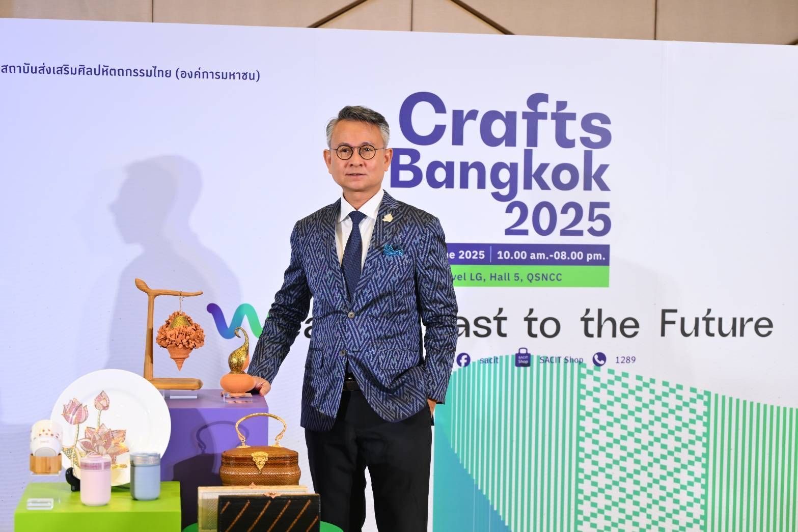 SACIT พร้อมดันหัตถศิลป์ไทยสู่เวทีโลก โชว์พลังนักสร้างสรรค์ในงาน Crafts Bangkok 2025