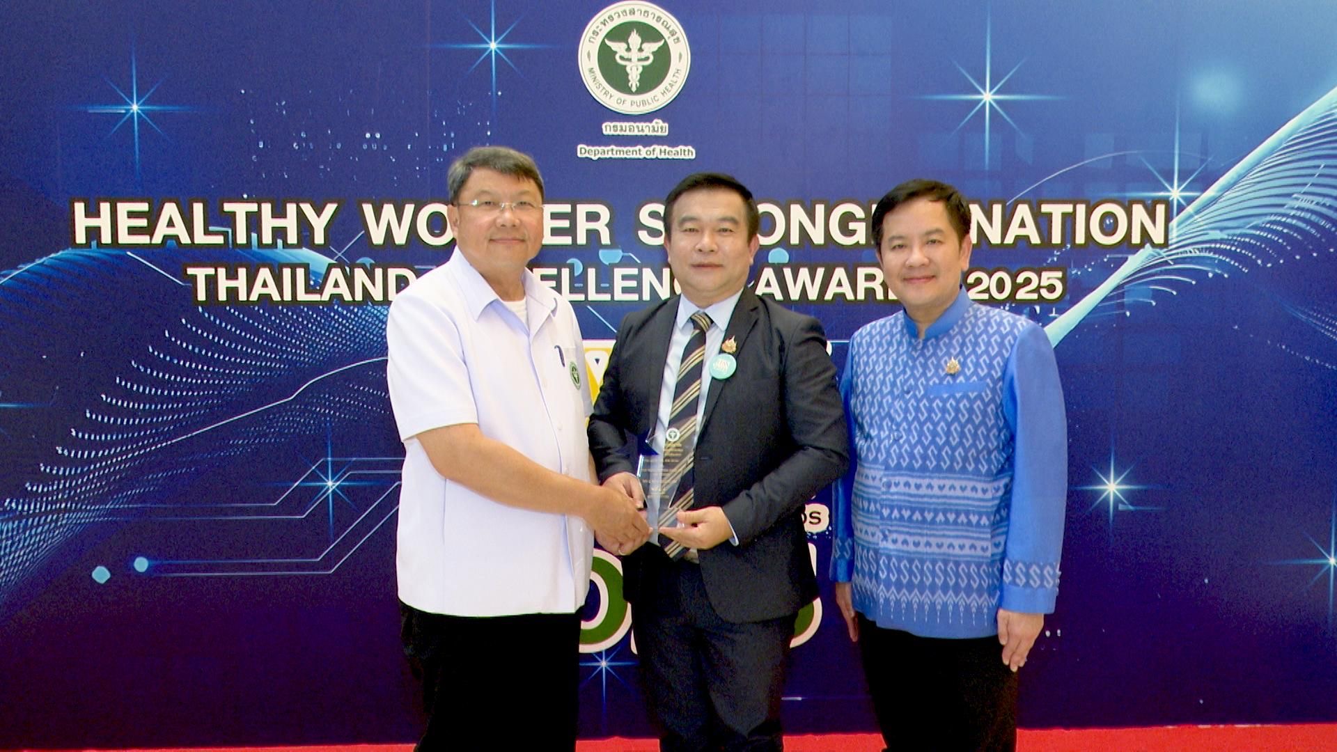 โรงงานในเครือไทยเบฟ รับโล่ประกาศเกียรติคุณ จากกระทรวงสาธารณสุข