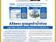 คอหุ้น Power Time 1 ตุลาคม 2569 - 1
