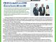 คอหุ้น Investor Guide 18 สิงหาคม 2569 - 1