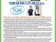 คอหุ้น Investor Guide 14 พฤษภาคม 2569 - 4