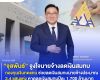 จุลพันธ์ จูงใจนายจ้างลดเงินสมทบกองทุนเงินทดแทน ช่วยลดเงินสมทบนายจ้างประมาณ 3.4 แสนแห่ง คาดลดเงินสมทบปีละ 1,700 ล้านบาท มีผลวันที่ 1 มกราคม 2570