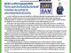 คอหุ้น Investor Guide 3 สิงหาคม 2569 - 6