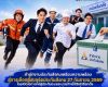 สำนักงานประกันสังคมเตรียมความพร้อมสู่การเลือกตั้งบอร์ดประกันสังคม 27 กันยายน 2569