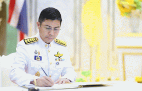 ธ.ก.ส. จัดพิธีลงนามถวายพระพรชัยมงคล พระบาทสมเด็จพระเจ้าอยู่หัว เนื่องในโอกาสวันฉัตรมงคล 2568