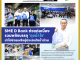คอหุ้น Power Time 7 ตุลาคม 2569 - 4